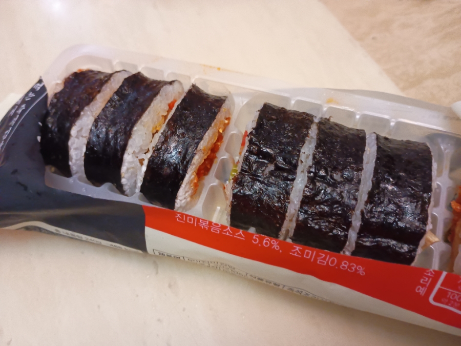 진미김밥 이미지
