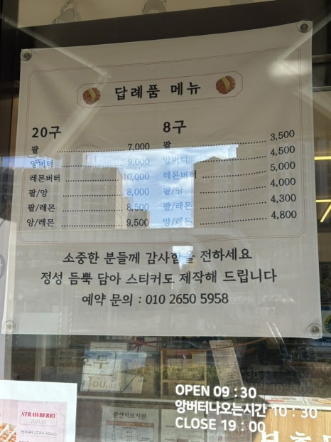 배스킨라빈스고덕그라시움 이미지