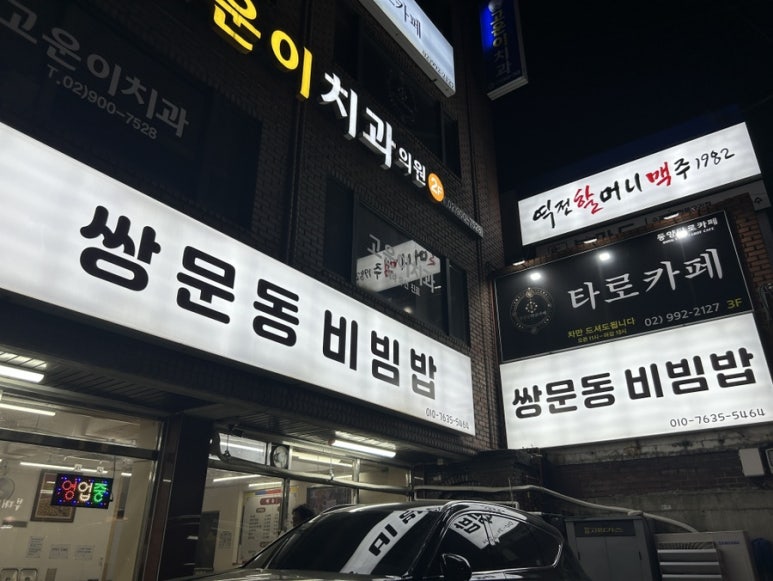 열린문 이미지