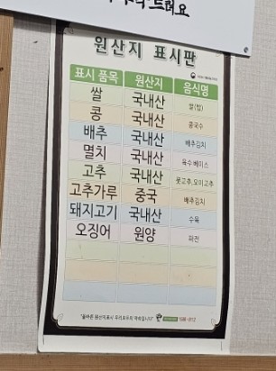 종부집손칼국수 이미지
