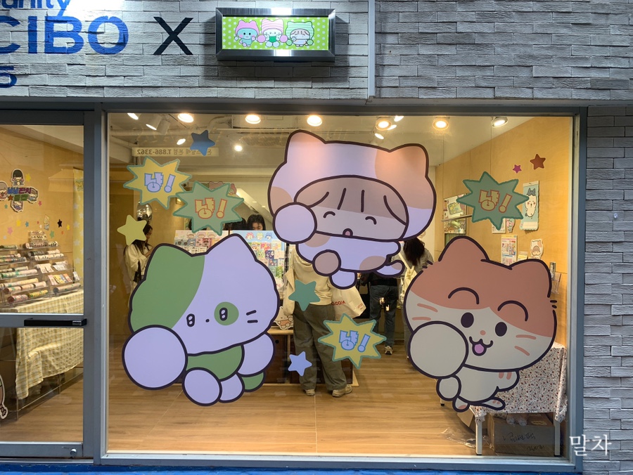 시보스튜디오 이미지