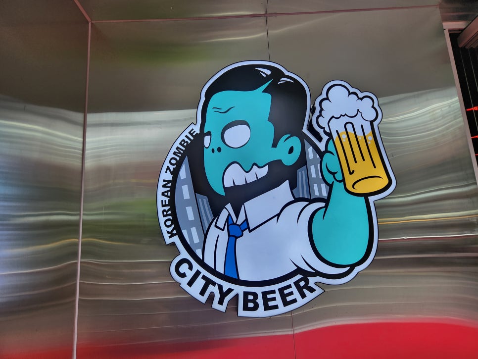 도시맥주 강남역점 이미지