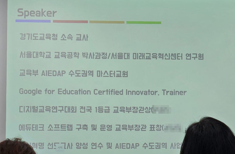 키위에듀 이미지