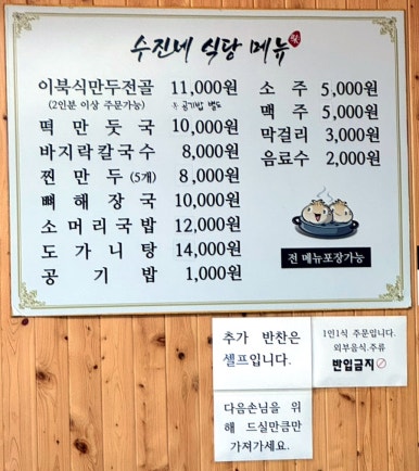 수진네 이미지