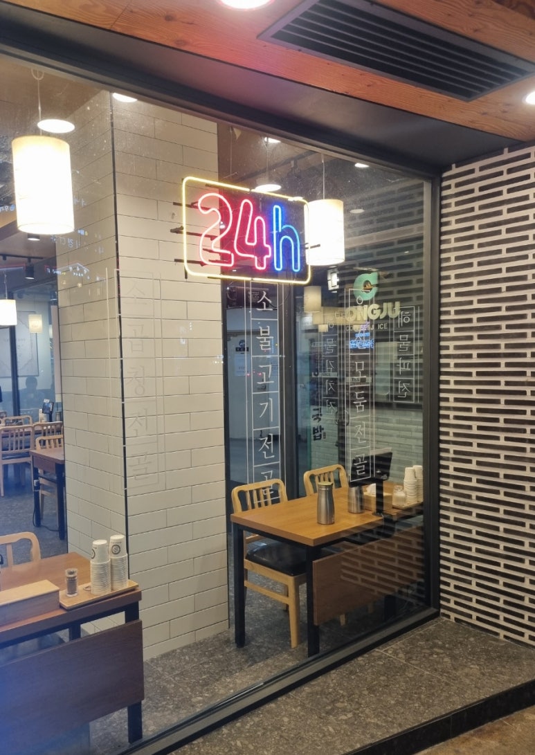 육전국밥 수유역점 이미지