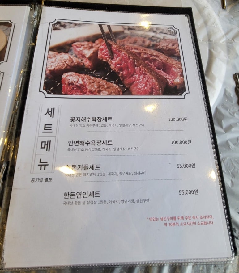 대궐집반찬 이미지