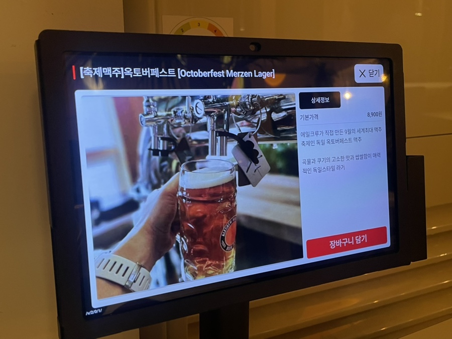 옥토버크루 이미지