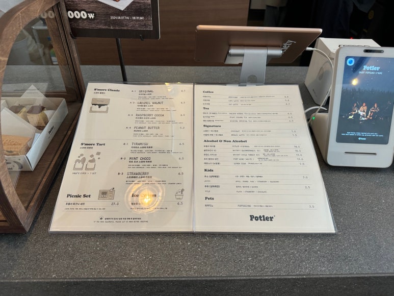 포틀러(Portler) 이미지