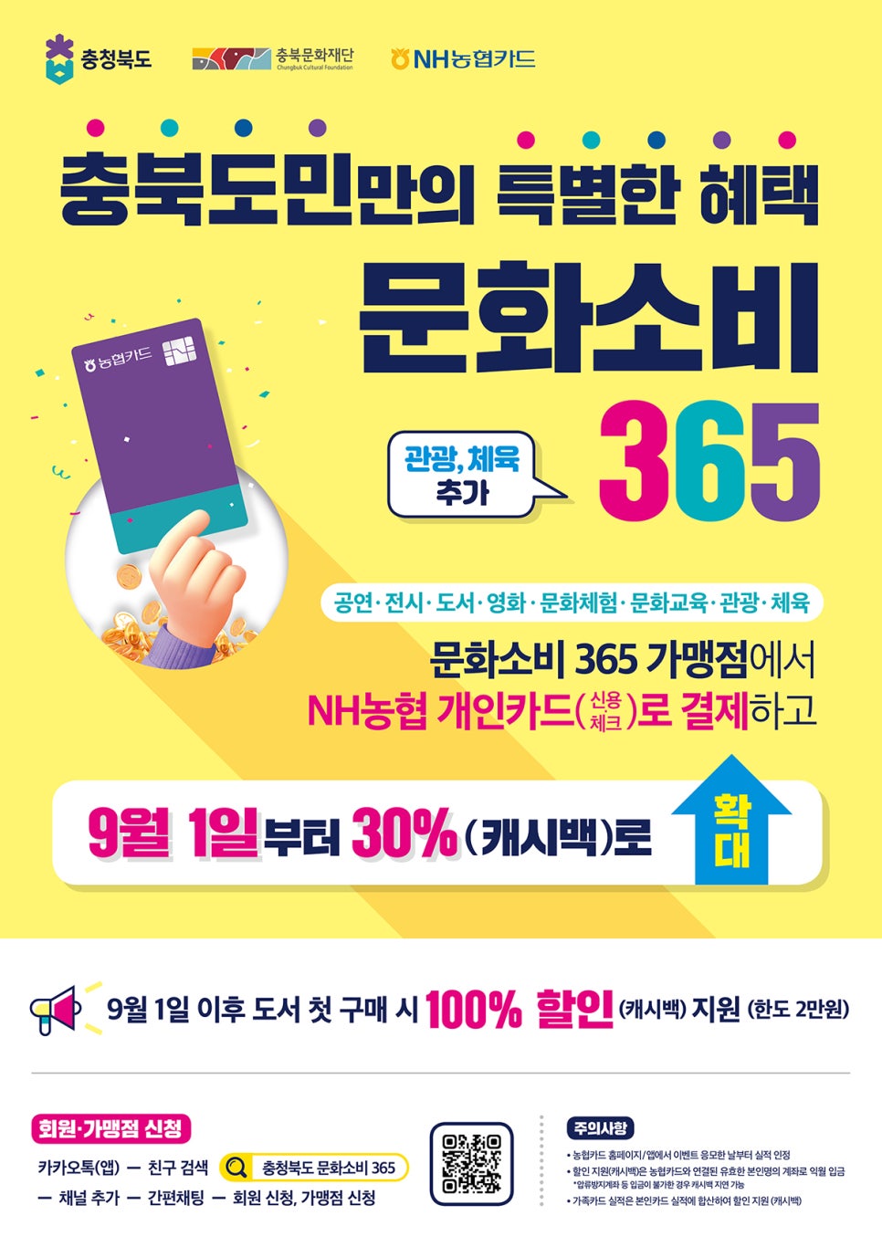 아이사랑어린이서점 이미지