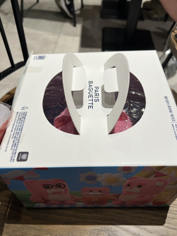 비비큐고흥녹동점 이미지