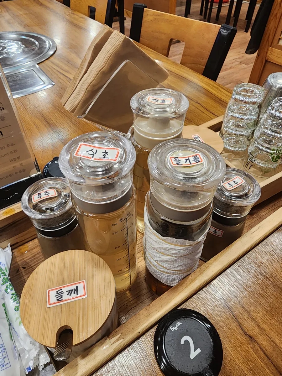 고향흑염소 이미지
