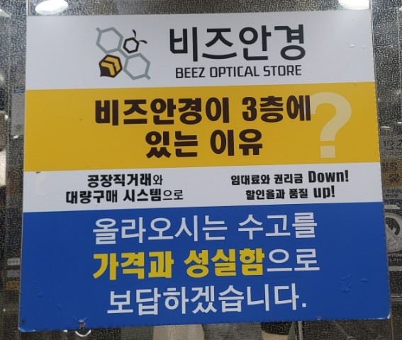 비즈위드주 이미지