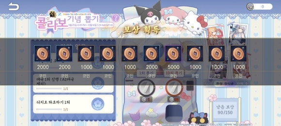 대삼원 이미지
