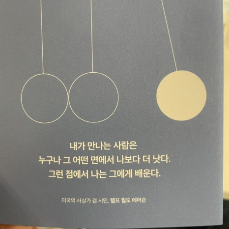산노루 이미지