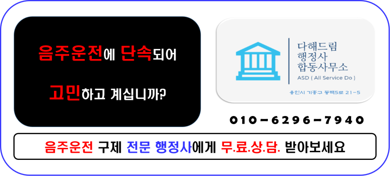 상록행정사 이미지