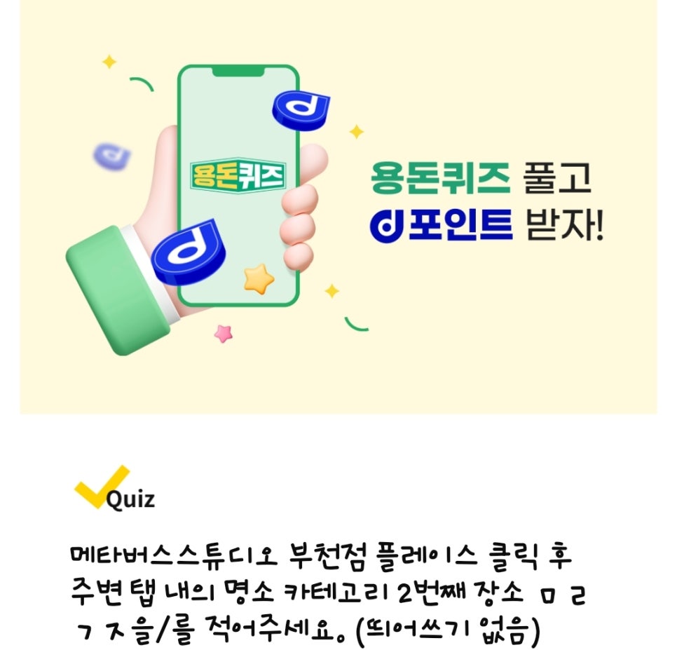서울다은치과의원 이미지
