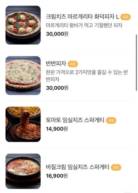 호보스피자 본점 이미지