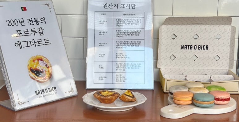 나따오비까X라비타 이미지