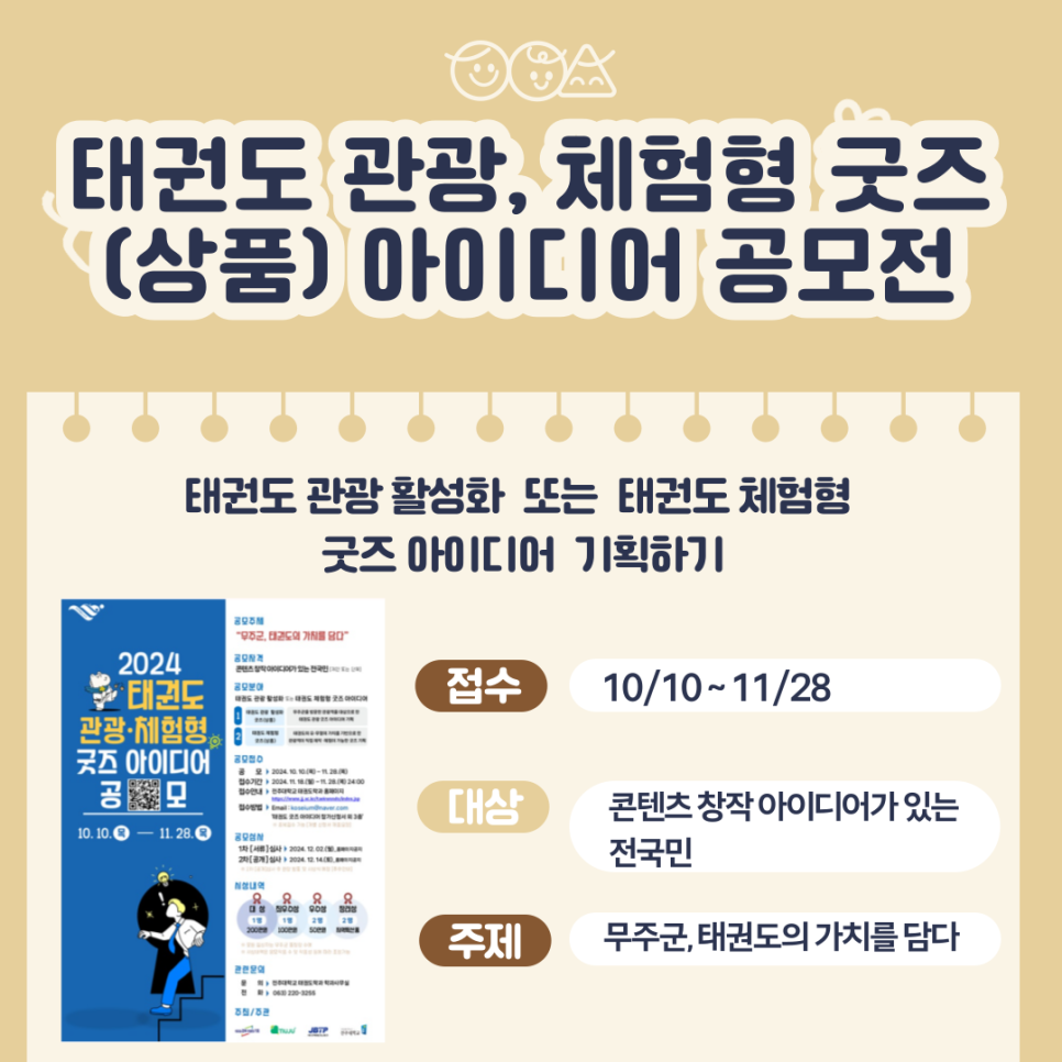 (유)국민관광 이미지