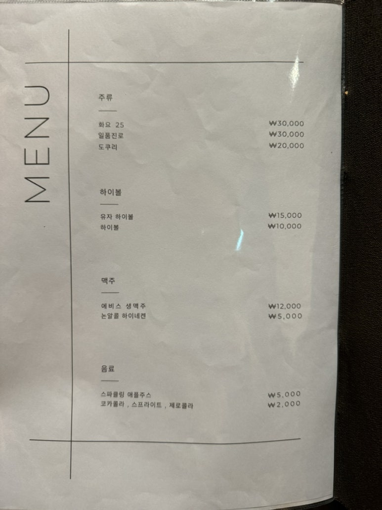 스시예담 이미지