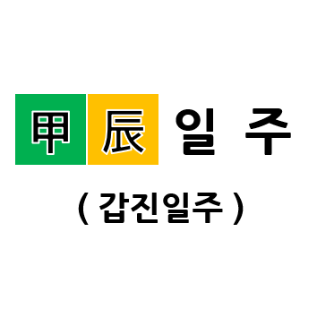 재성실업 이미지