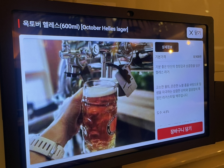 옥토버크루 이미지