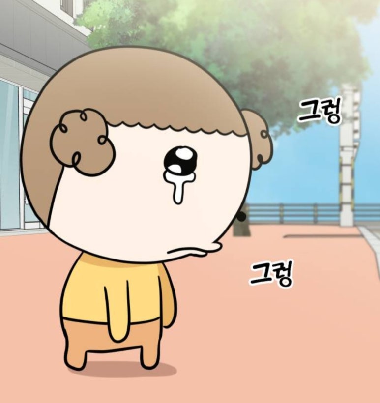 아가미 이미지