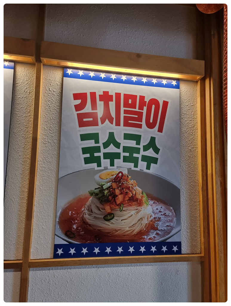 백운축산 소한마리 정육식당 기흥점 이미지