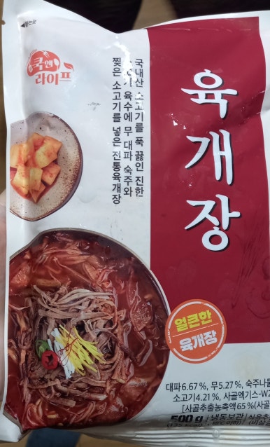 쿡앤라이프 이미지