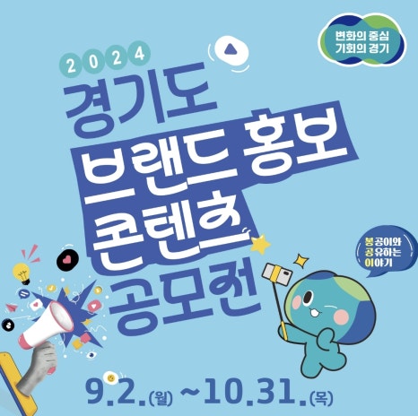 캐릭터 연령대별 매력 포인트