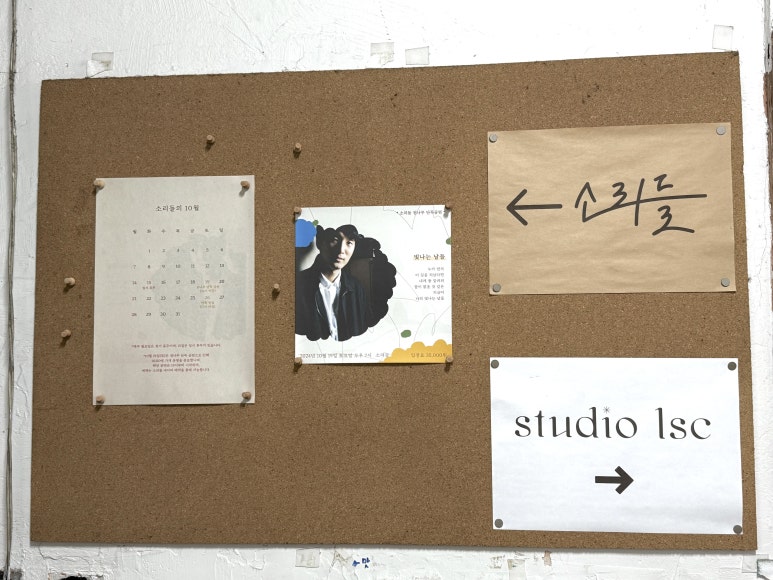 스튜디오목가 이미지
