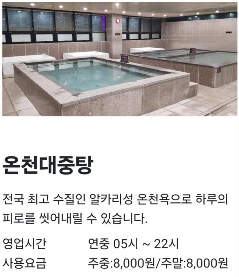 호텔가조 이미지