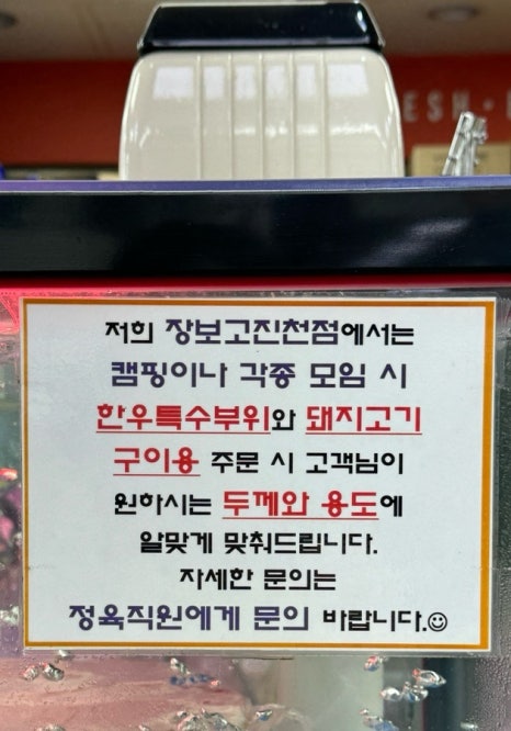 모아식자재마트 이미지