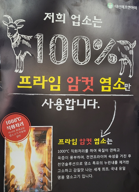 수향가든 이미지