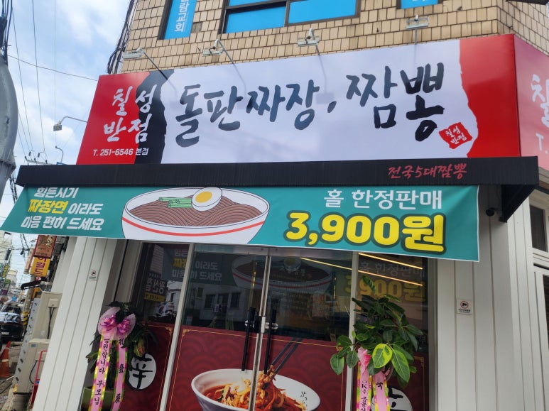 칠성반점 이미지