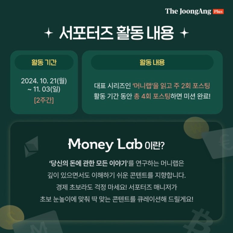 (주)인사이트랩 이미지
