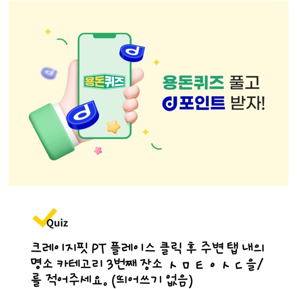 미소랑한의원 이미지