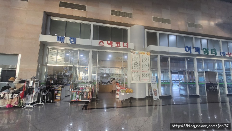 연안스낵코너 이미지