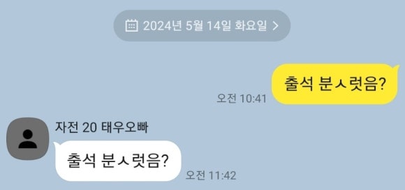 사와 이미지