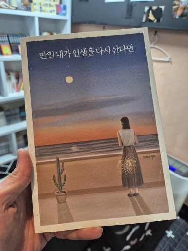 북니스베이프 이미지
