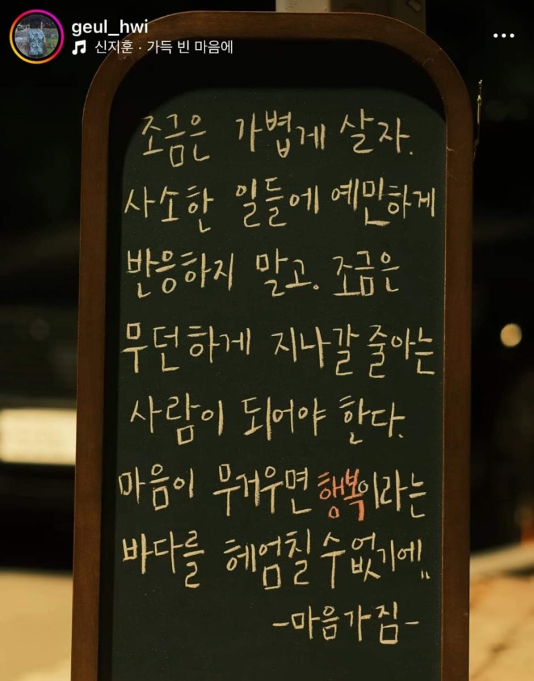 술고래 이미지