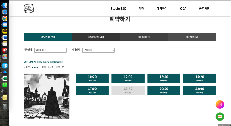 스튜디오이에스씨 이미지