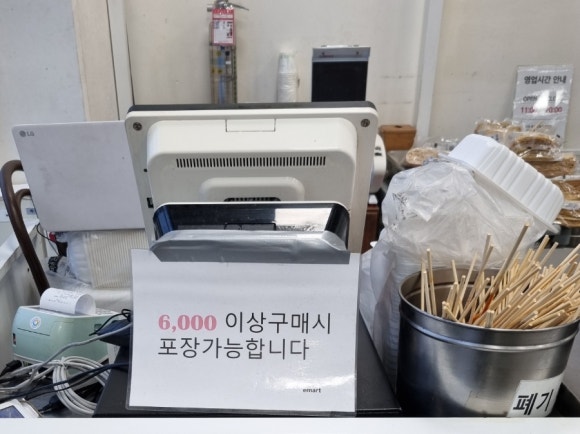 부산빨간어묵포차 이미지