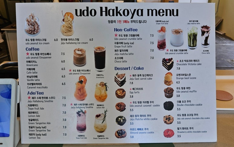 하고야까페 이미지