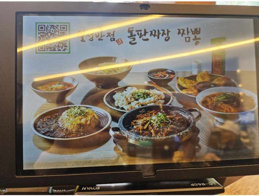 장안반점 이미지