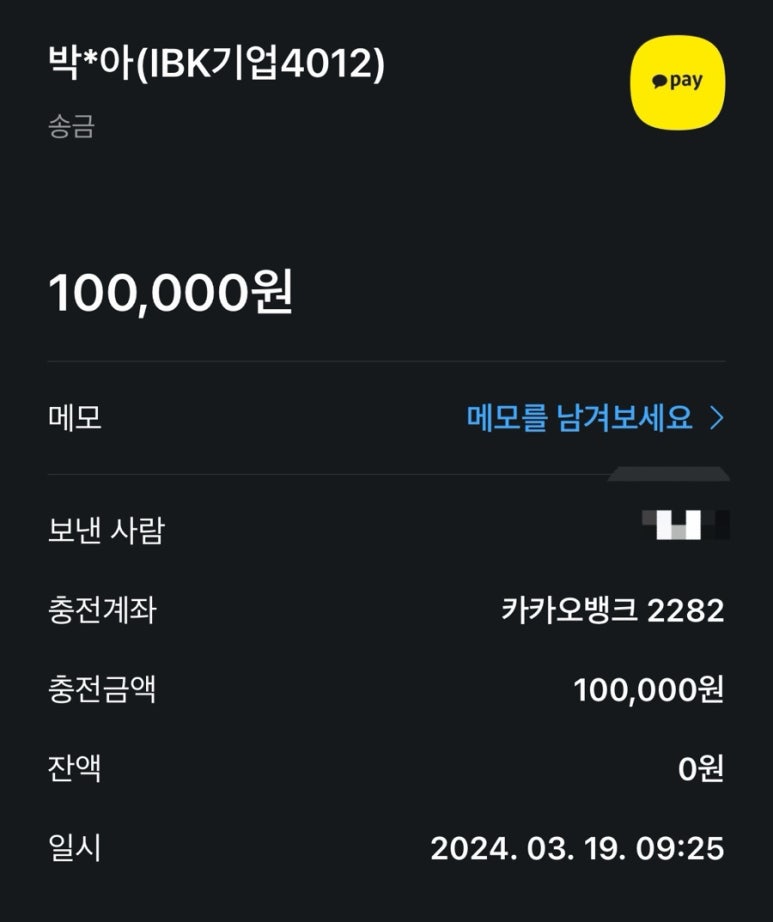버블리스냅 이미지