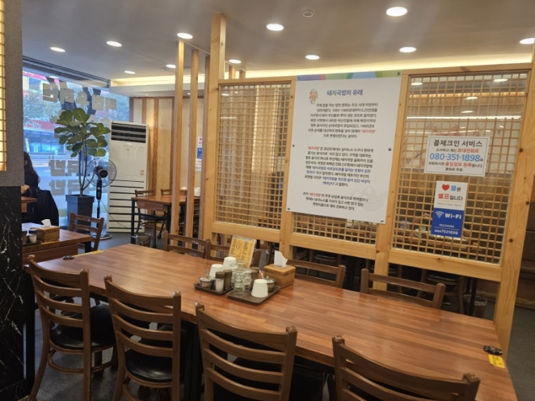일품돼지국밥(효목점) 이미지