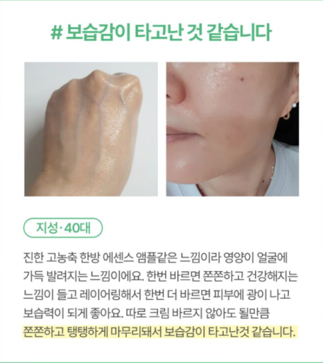 주식회사 로노 이미지