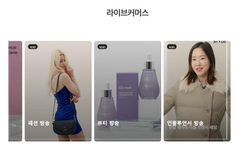페이지뷰티 이미지