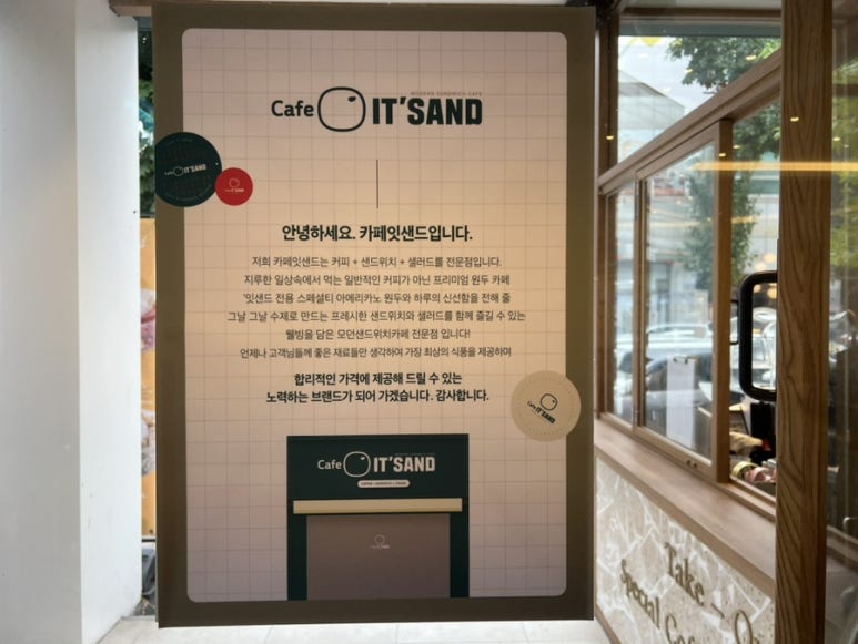 잇샌드첨단 이미지